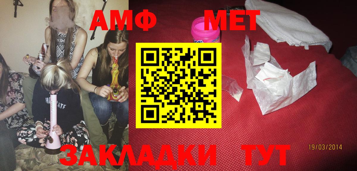   онион  Амфетамин 98%  Амфетамин  Вход с VPN  Михайловка  АМФ 