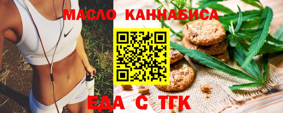 Михайловка  Canna-Cookies конопля  Вход с VPN 
