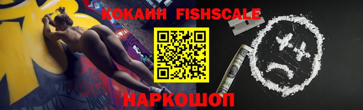 КОКАИН VHQ  Вход с VPN  Михайловка 