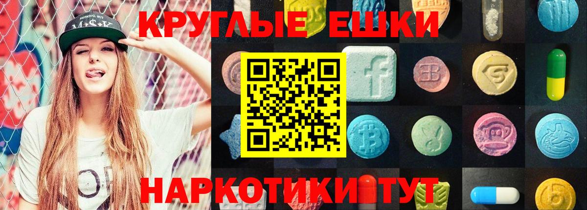 Ecstasy Cube Михайловка