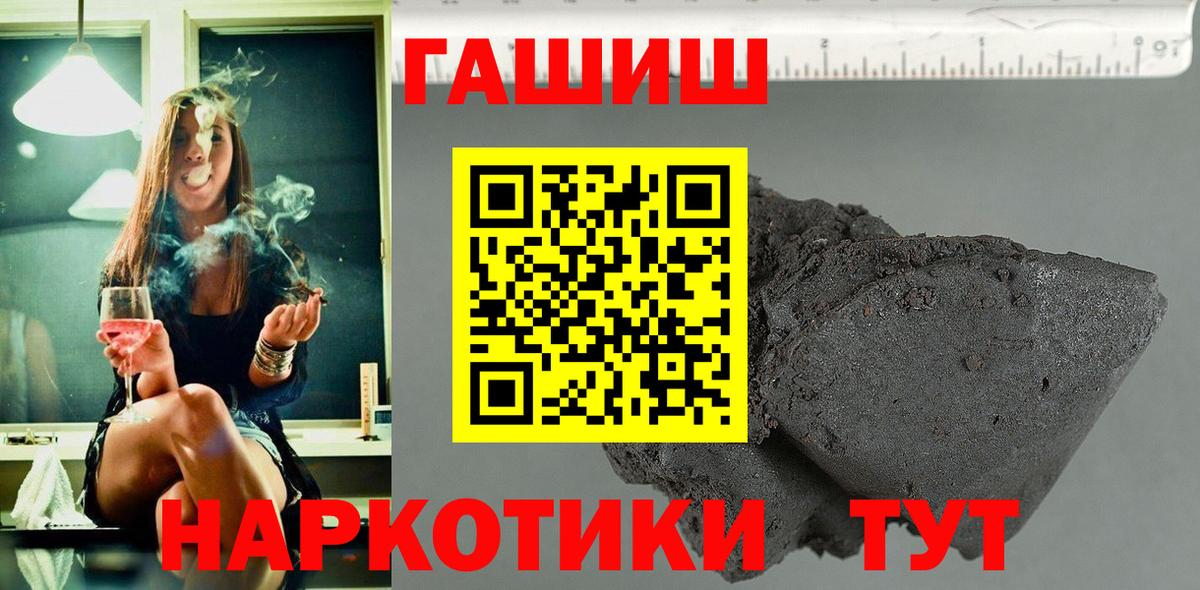 Михайловка  Гашиш  ГАШИШ Ice-O-Lator  Вход с VPN  ГАШИШ Ice-O-Lator 