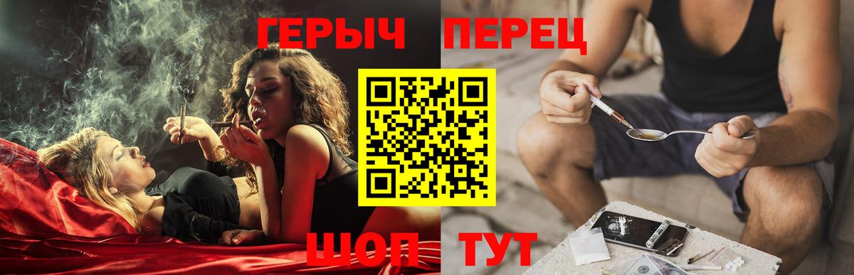 ГЕРОИН VHQ Михайловка