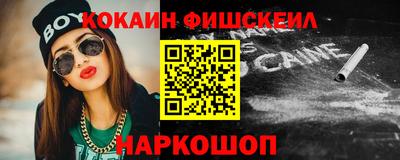 соль курить ск Ставрополь