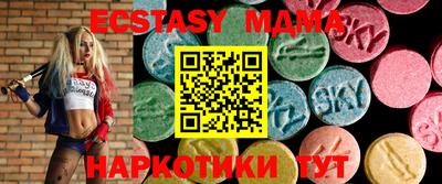 ECSTASY Тара