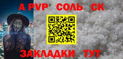 синтетический гашиш Тверь
