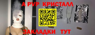 соль курить ск Ставрополь