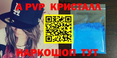 ECSTASY Татарск