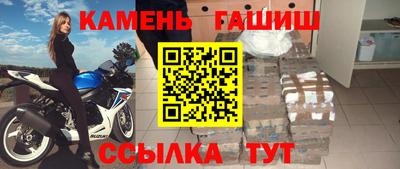 синтетический гашиш Тверь