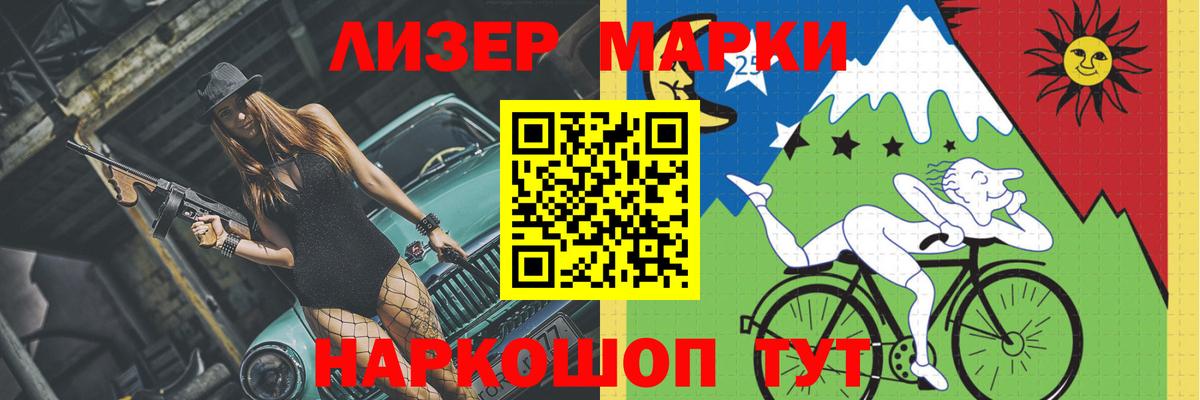Михайловка  LSD-25 экстази кислота  Вход с VPN  LSD-25 экстази  ЛСД экстази ecstasy 