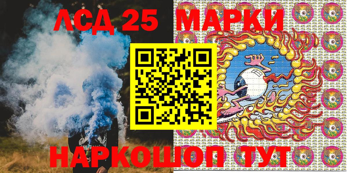 Марки NBOMe 1,5мг  Вход с VPN  Марки 25I-NBOMe  Марки NBOMe 1,5мг  Михайловка 