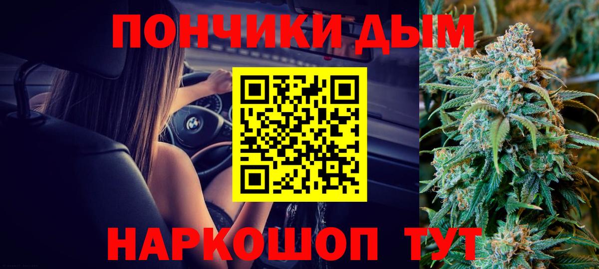 Канабис AK-47 Михайловка