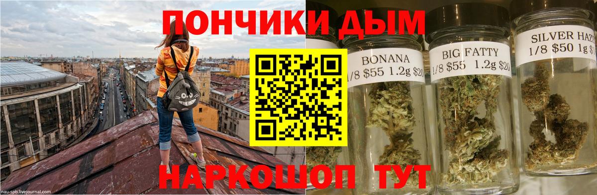 Марихуана Amnesia  Канабис семена  МАРИХУАНА планчик  Михайловка  Вход с VPN 